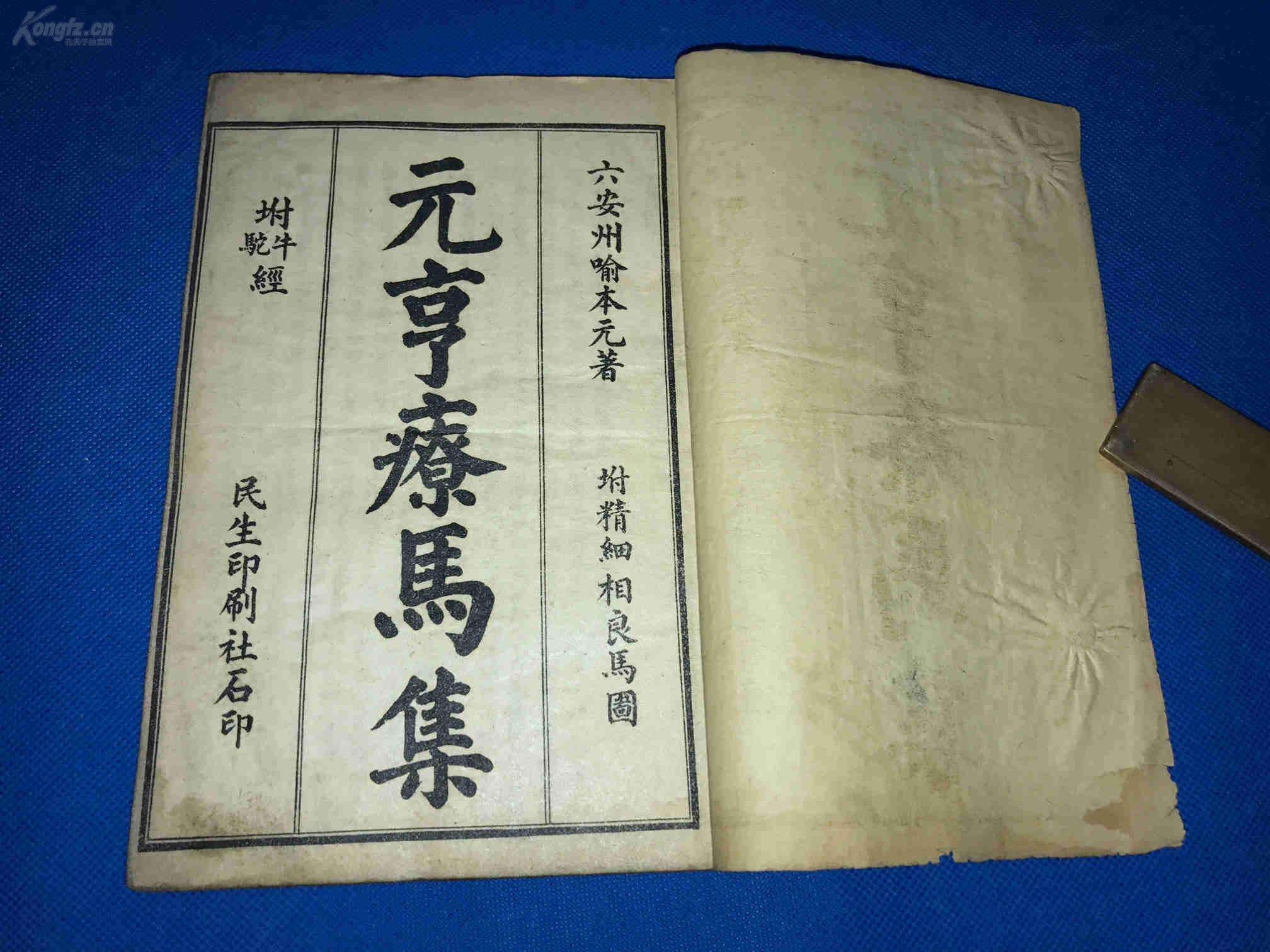 羔羊拉稀的常见原因及防治,羔羊常见的疾病有哪些