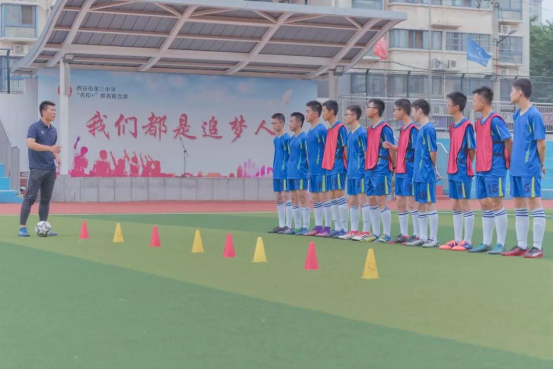 西安市2023年名校教育联合体名单,陕西省西安中学教育联合体名校