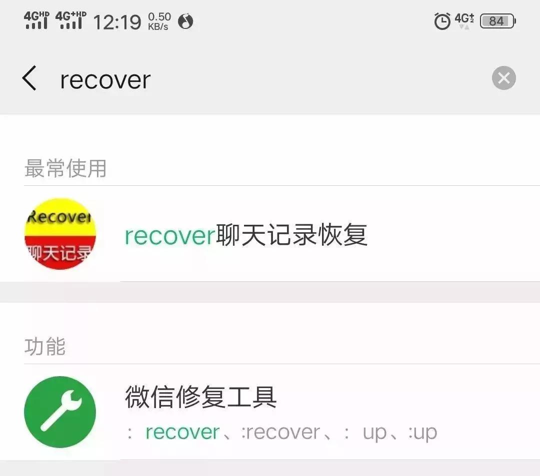 手机误删的软件怎么找回,手机照片误删了应该怎么找回