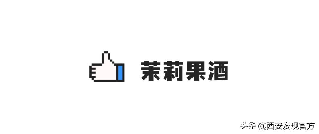 喝完这9种本土甜酒，老爷们都想恋爱了