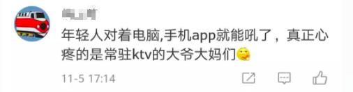 那些在KTV飙《死了都要爱》的《K歌之王》们，这些歌将成《泡沫》