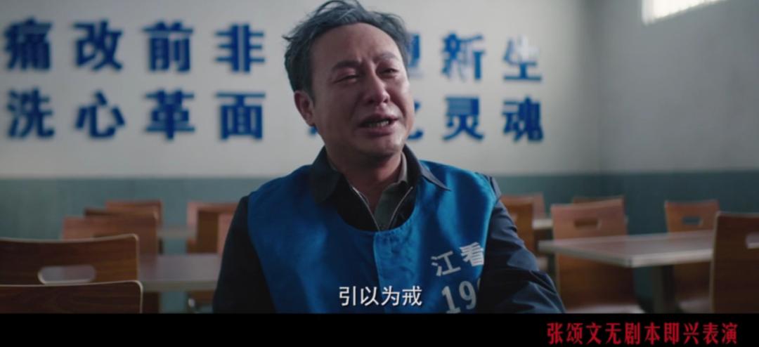 今年最敢拍的院线片，男二号加戏11分钟，《扫黑》居然能过审？