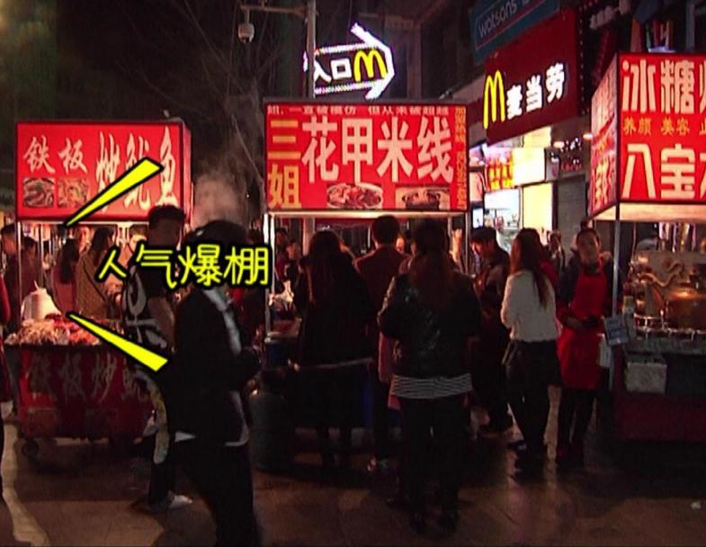 合肥步行街花甲米线,花甲米线合肥