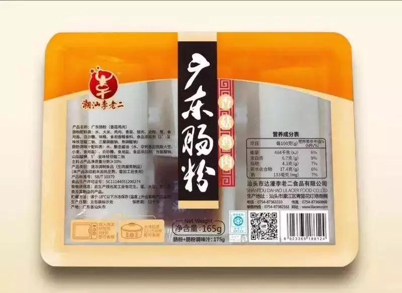 三全小龙虾水饺,小龙虾口味水饺速食