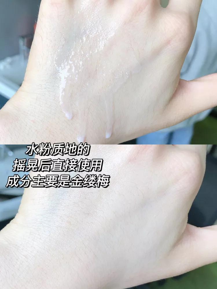 新手男士收缩毛孔精华,男士精华液收缩毛孔修复痘坑