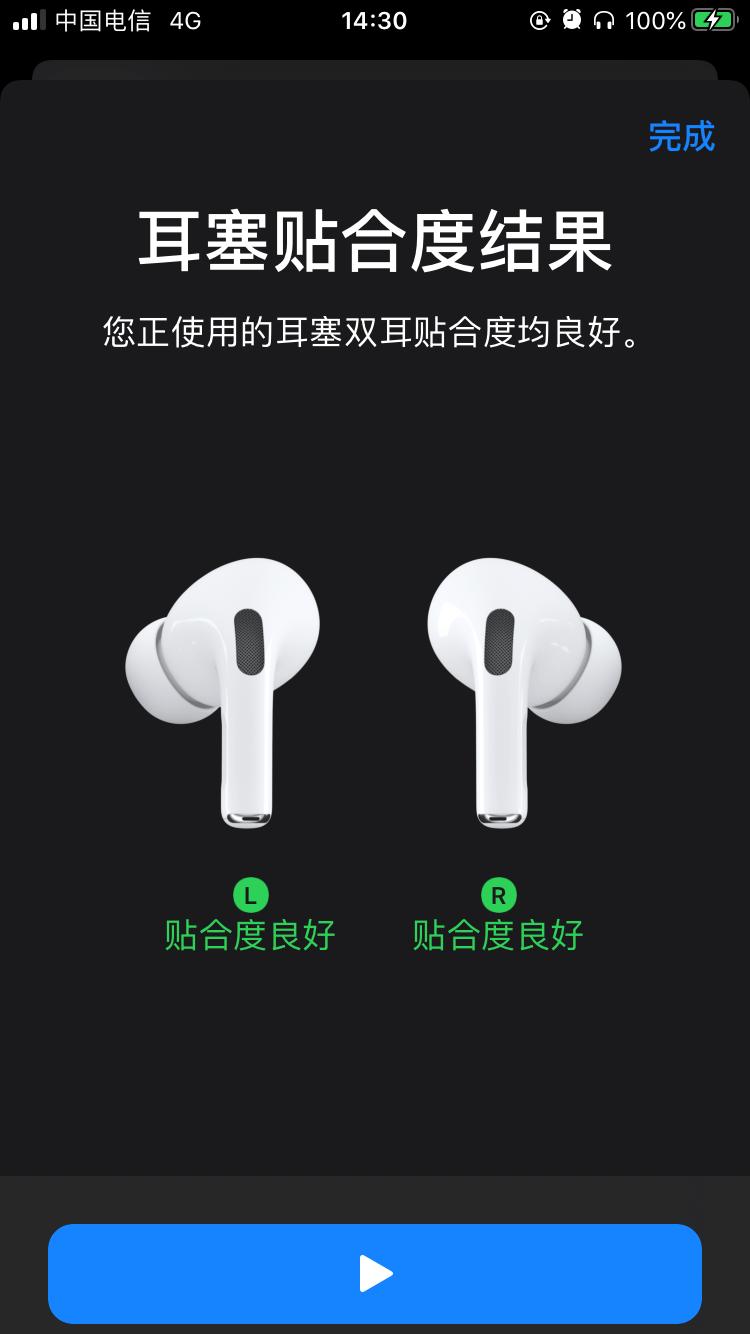 入手港版AirPodsPro耳机,1799元带保修!省了200元