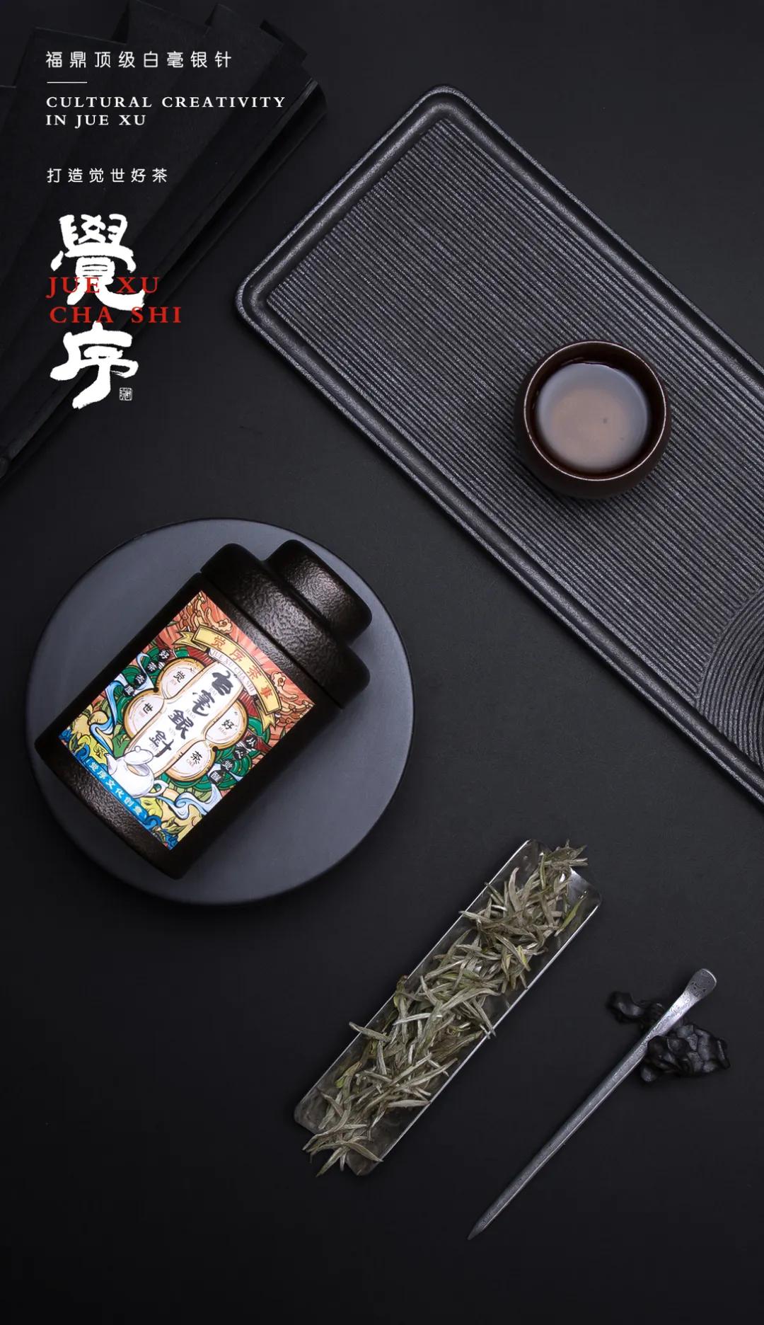 高端国潮包装设计,国潮包装袋设计专业设计团队