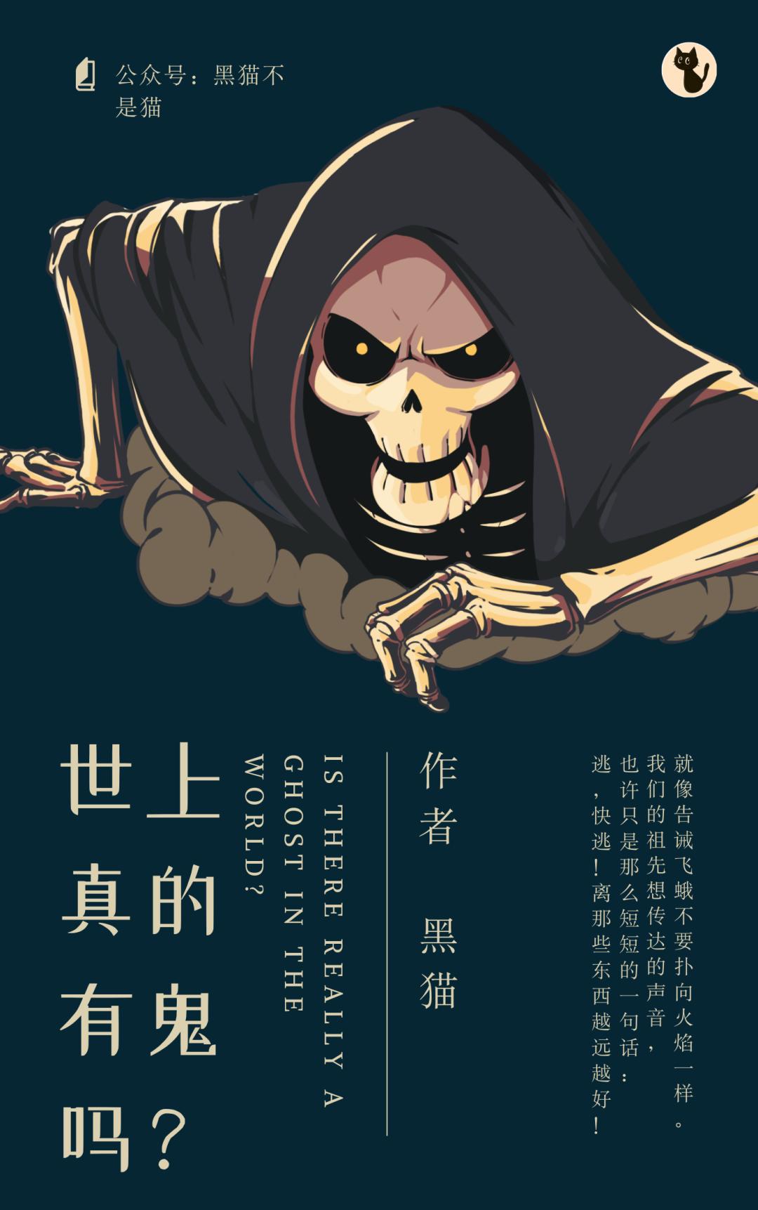 有鬼吗世界上真的有鬼,世界上真的有鬼娃娃吗