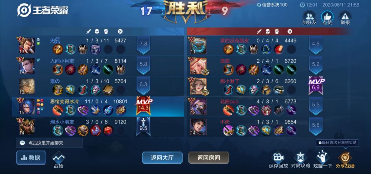 比心陪练申请做大神,比心电子竞技陪练师报名费