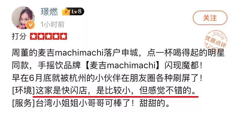 周杰伦开奶茶店视频,周杰伦开的奶茶店哪个好喝