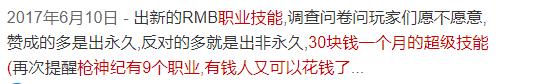 被氪金毁掉的腾讯游戏,被氪金玩坏的游戏