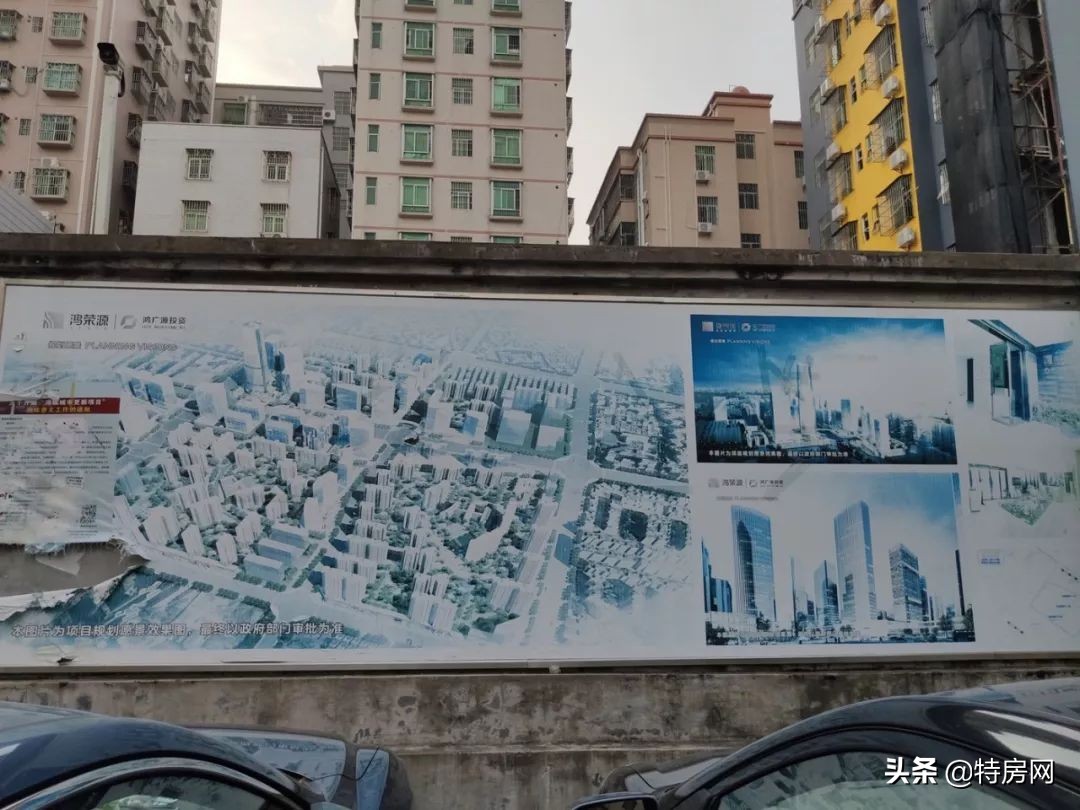 前海500米,地铁150米,买栋农民房当腾讯员工房东,太爽了