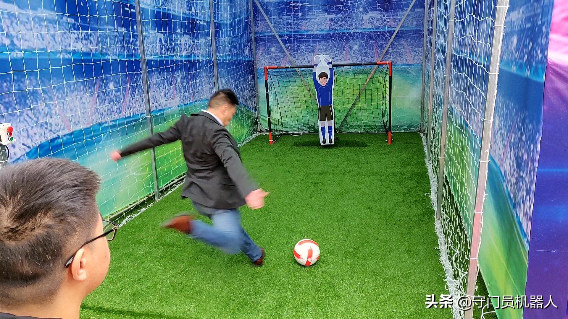 足球守门员机器人,人工智能守门员