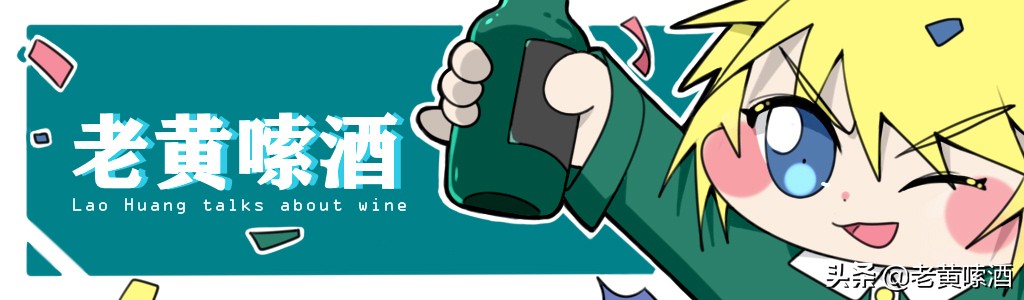 亲测可信!中国3大优质葡萄酒,改变你对国产葡萄酒的偏见