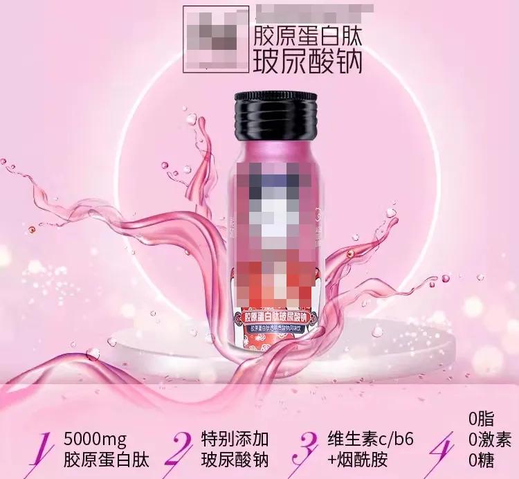 玻尿酸进入口服时代,口服玻尿酸真的有那么好吗