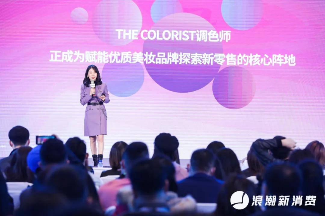 thecolorist调色师射手座,thecolorist调色师