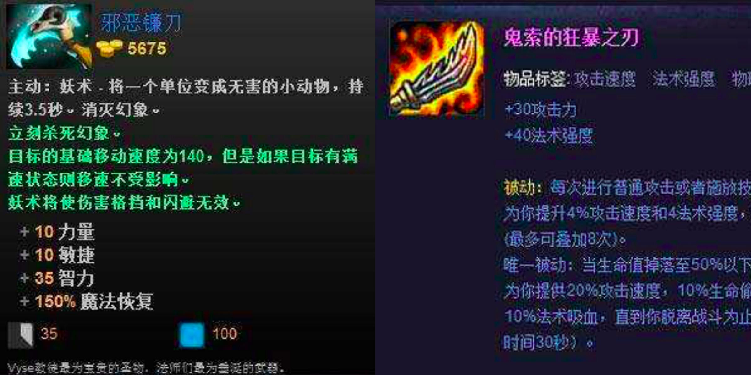 英雄联盟是模仿的dota的哪张地图,英雄联盟模仿dota的英雄