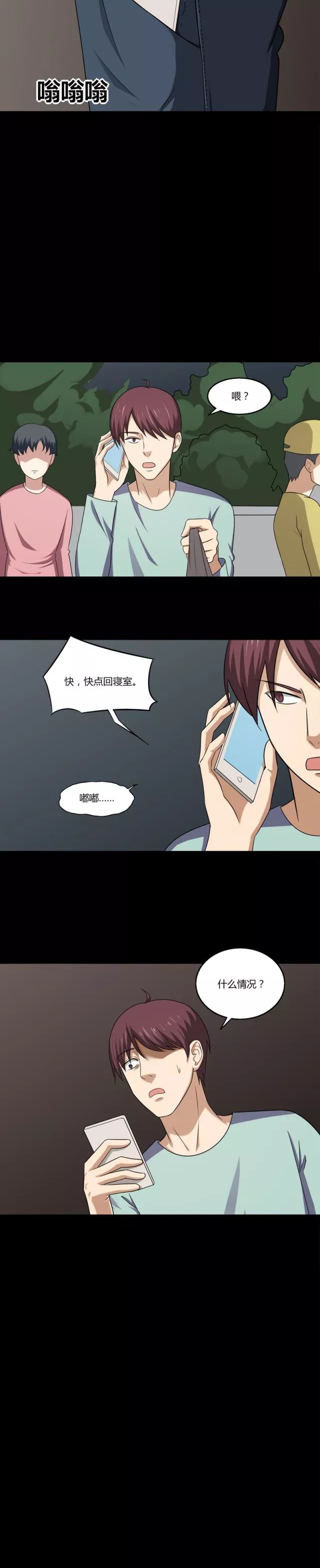 漫画变异怪物,漫画变异蜘蛛侠