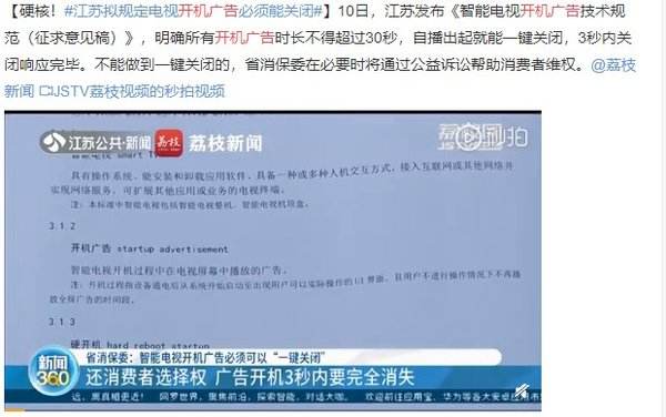 7000字长文原文,如何选购65寸电视机