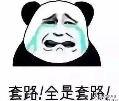 你有使用这平台吗?!岳阳黄先生加盟被套牢,五万块钱打水漂!