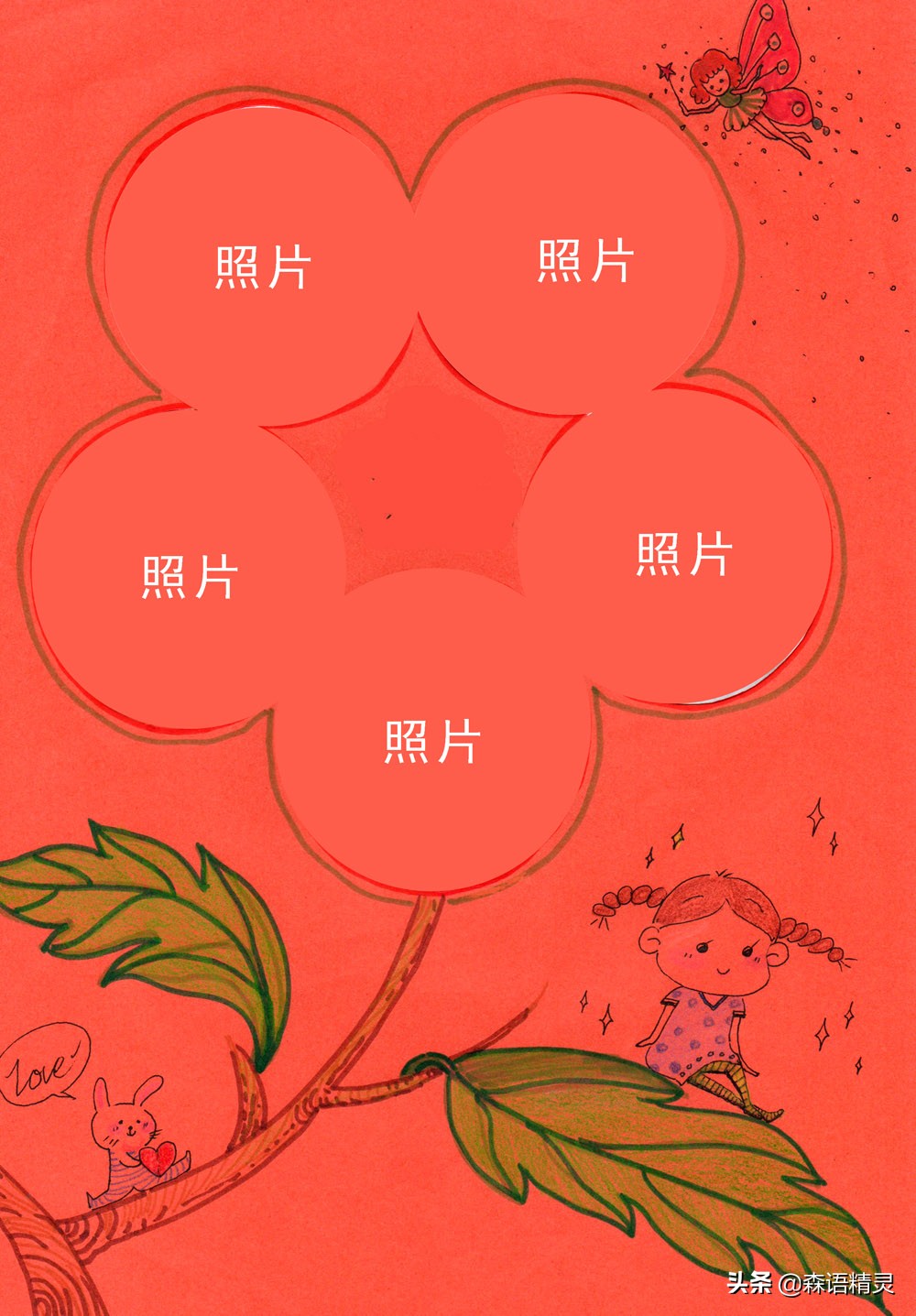 六一手抄报涂色素材可打印,六一来了手抄报