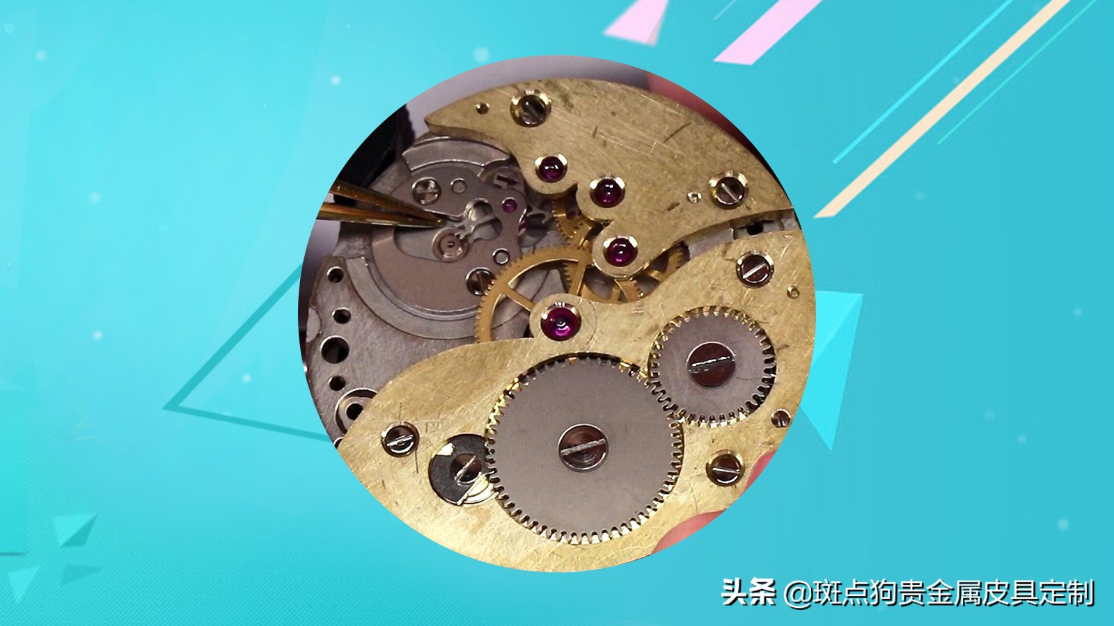 手表戴了几十年,手表戴一年折旧