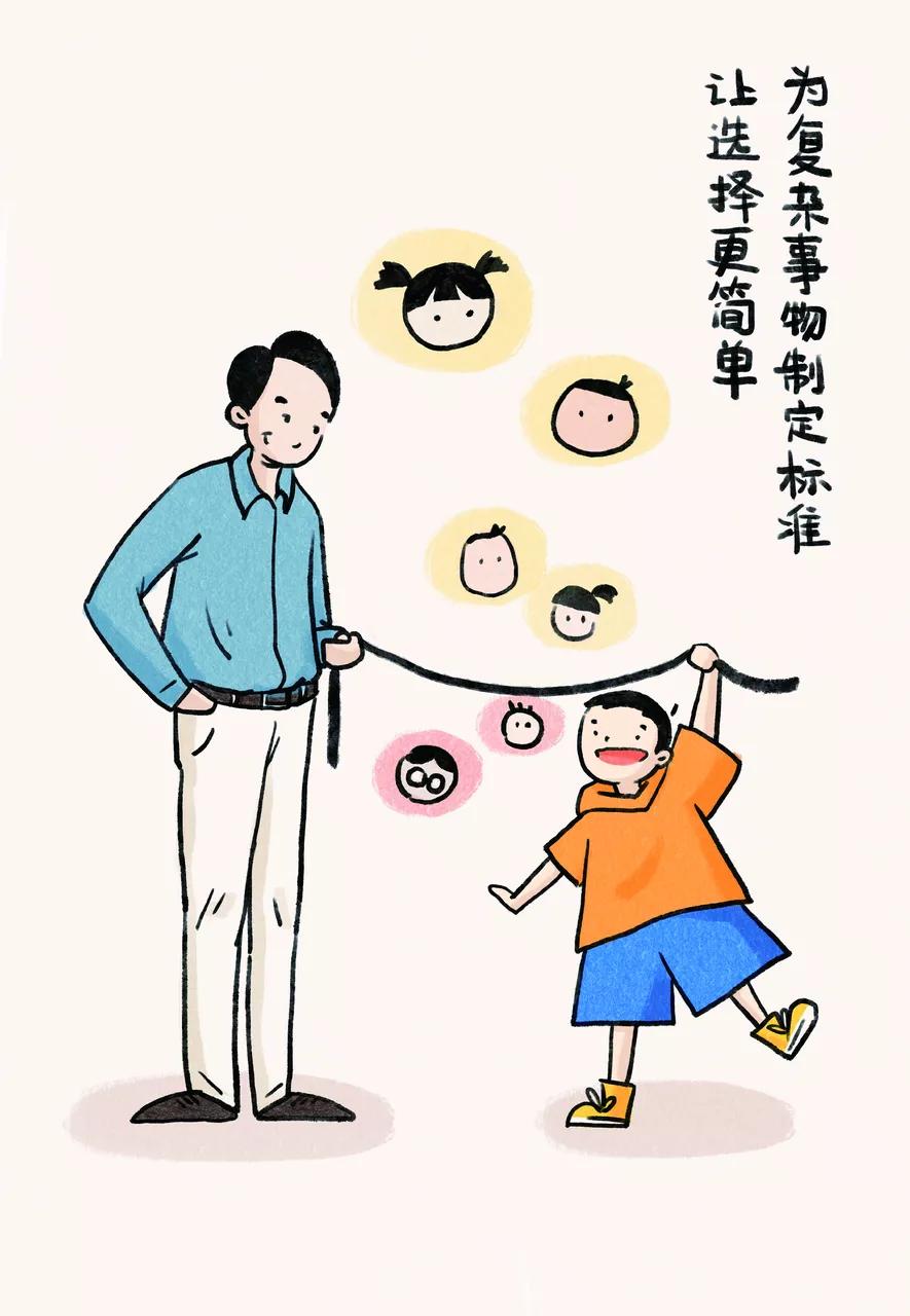 给孩子的商业启蒙,15分钟教会你如何教育孩子