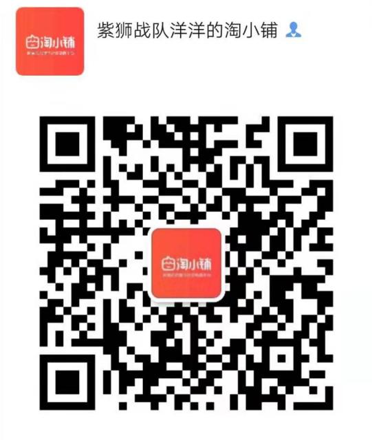 阿里巴巴淘小铺解说,阿里巴巴淘小铺电商趋势