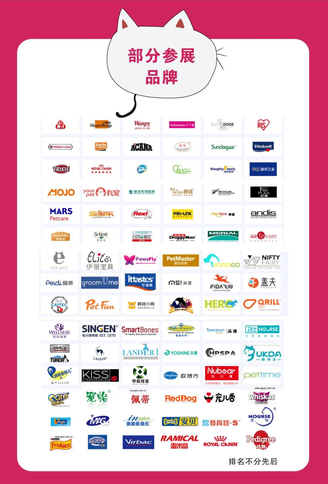 西北宠物行业的剁手盛宴来喽