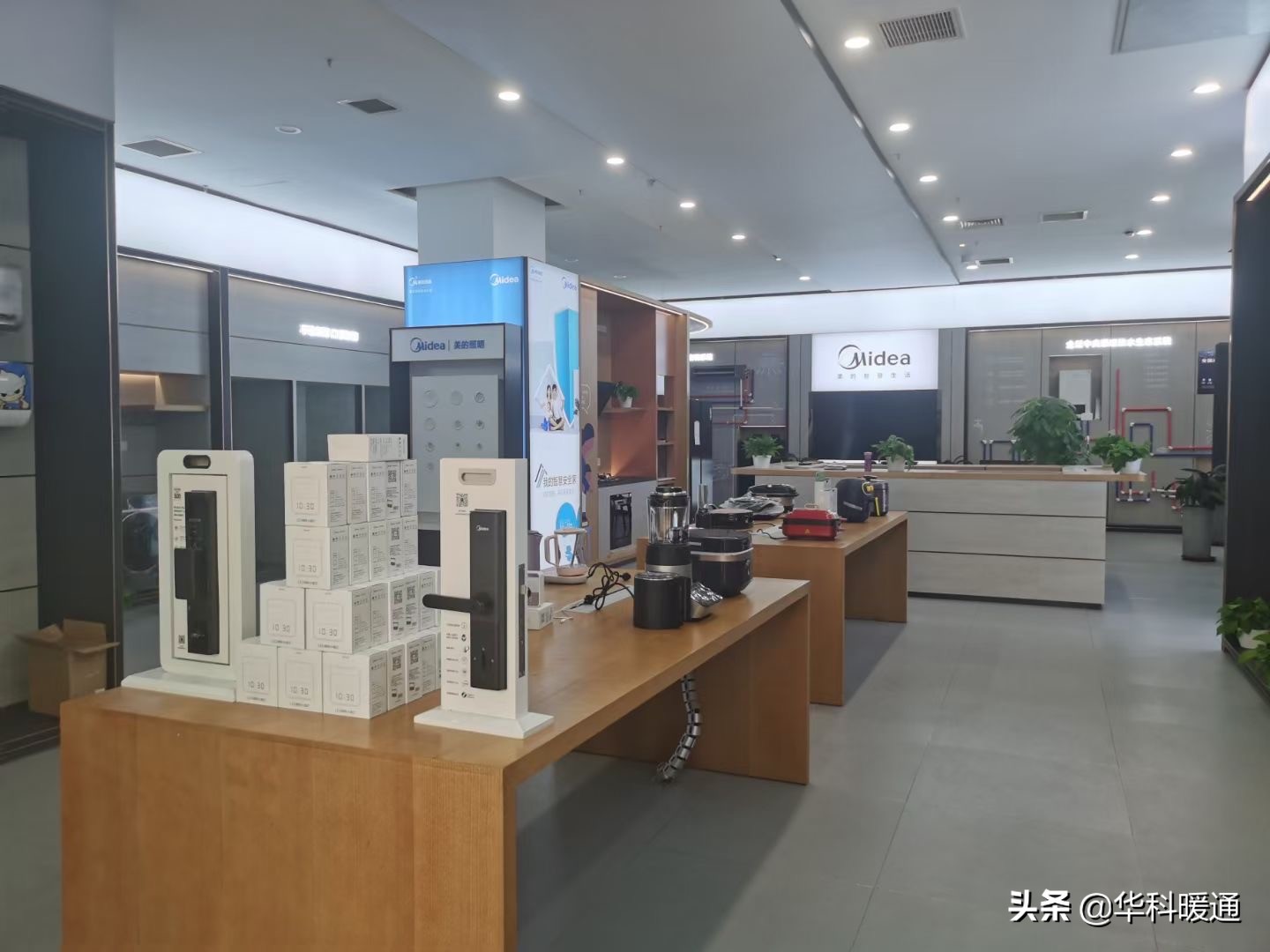 美的慧生活,美的慧生活江口店