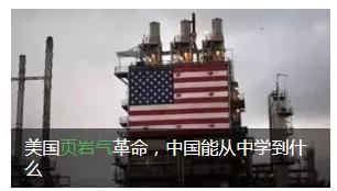 如果地球上的石油用完了会怎么样,地球上的石油用完了怎么办