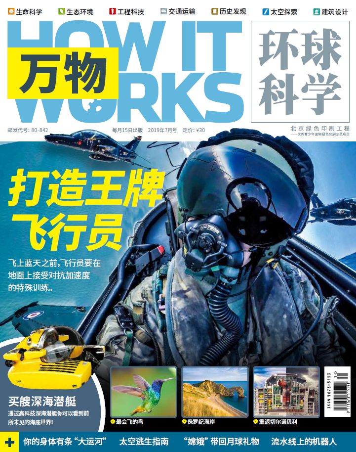 中国科学十大科技进展,中国科技进步有哪些