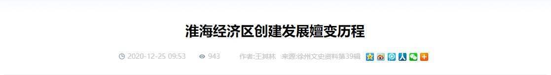 江苏徐州近十年房价变化,徐州房价最近几年为什么下跌