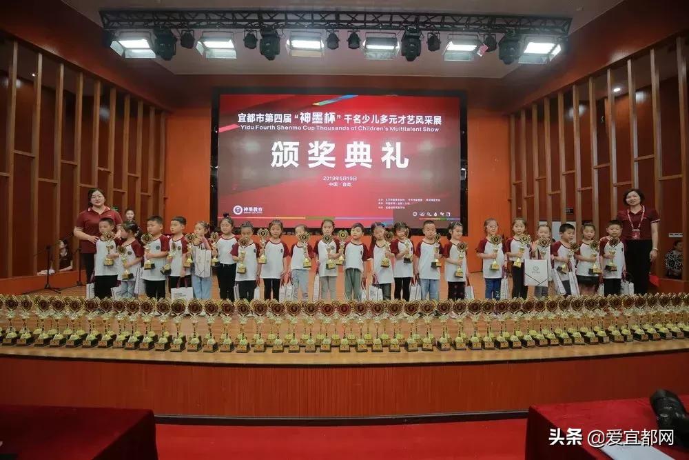 宜昌市第五届神墨杯少儿多元才艺,神墨少儿多元才艺大赛颁奖典礼