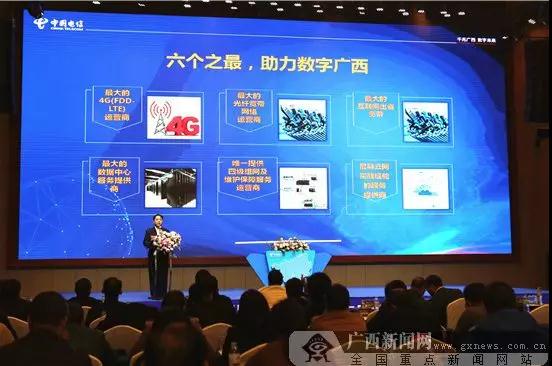 千兆宽带落地广西,价格公布!16秒*载下**一部高清电影……