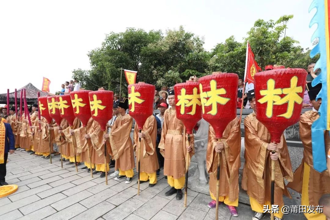 莆田林氏祭祖大典直播,林氏宗亲莆田会议