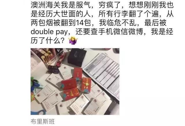 澳洲禁止入境物品最新规定,7月1日起这些物品不能上火车