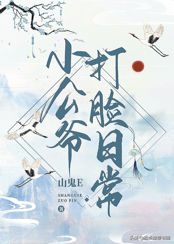 古言甜宠文推文一口气看完,推文古言甜宠搞笑