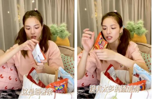 被明星“接地气”的零食种草了！戚薇的最便宜，肖战的最受欢迎