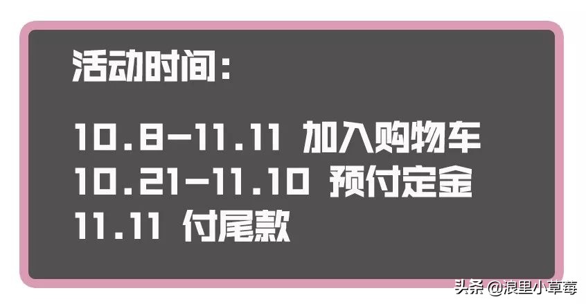 双11雅诗兰黛专柜活动,20年双11雅诗兰黛攻略
