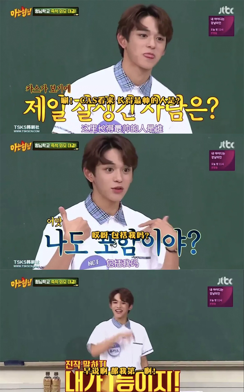 跑男成员换血第一集,跑男新成员黄旭熙