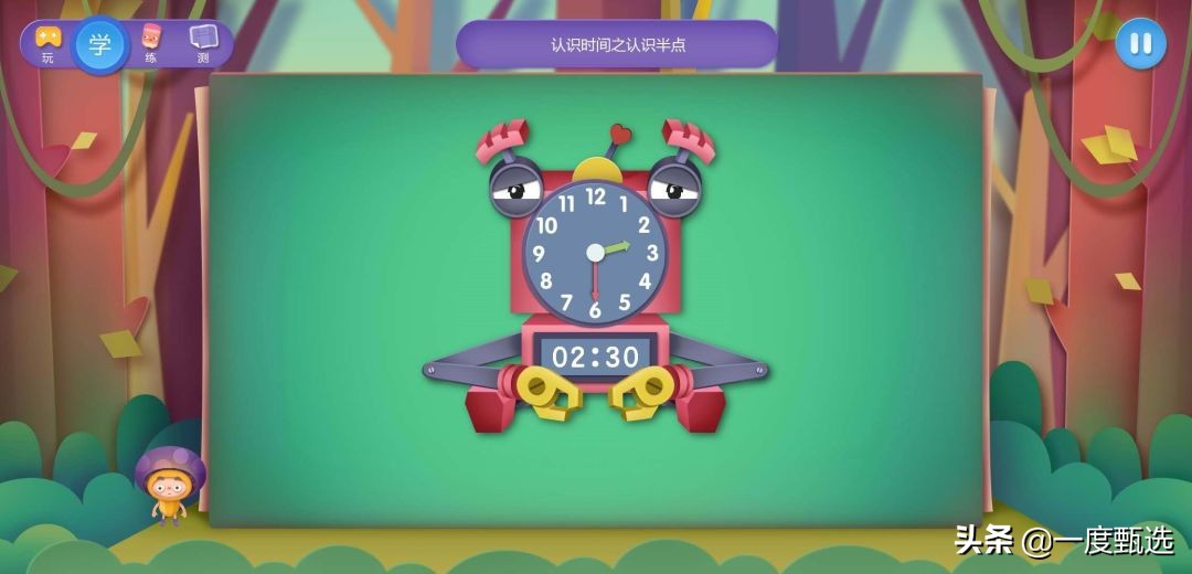 洪恩思维帮助孩子学习数学吗,洪恩数学适合6岁孩子吗