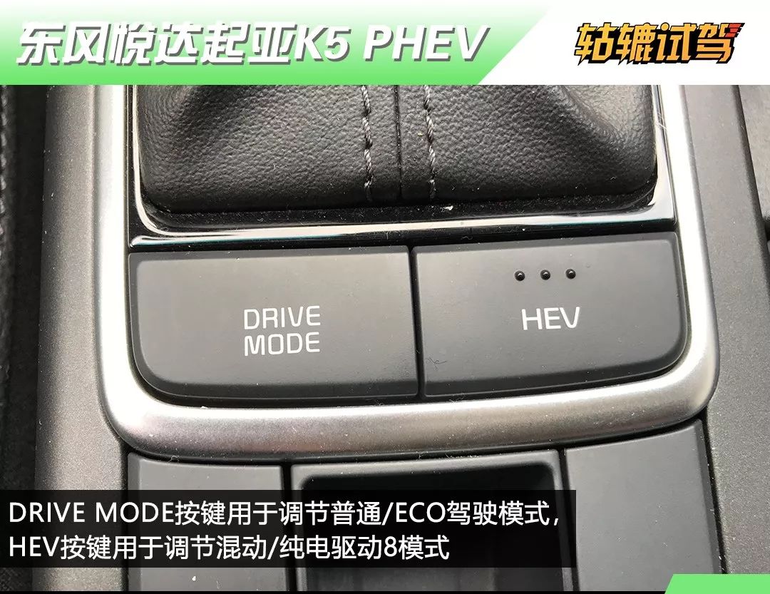 起亚k51.5t双离合怎么样,起亚k5phev自用视频