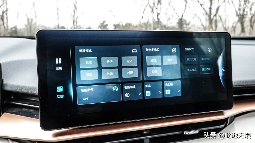 第三代哈弗h6恢复出厂设置,哈弗回归定制版四驱有哪些配置