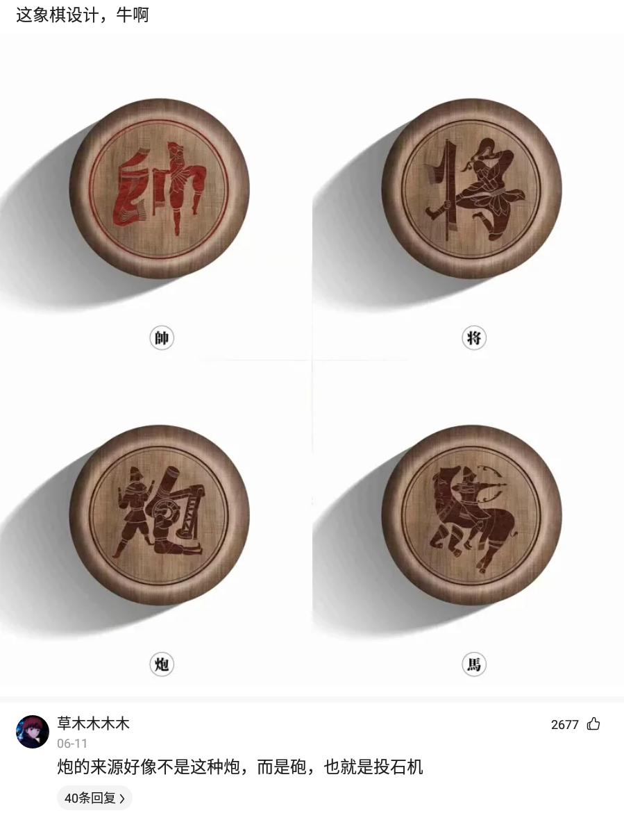 大古每次怪兽出现的时候原视频,神回复个个都是神