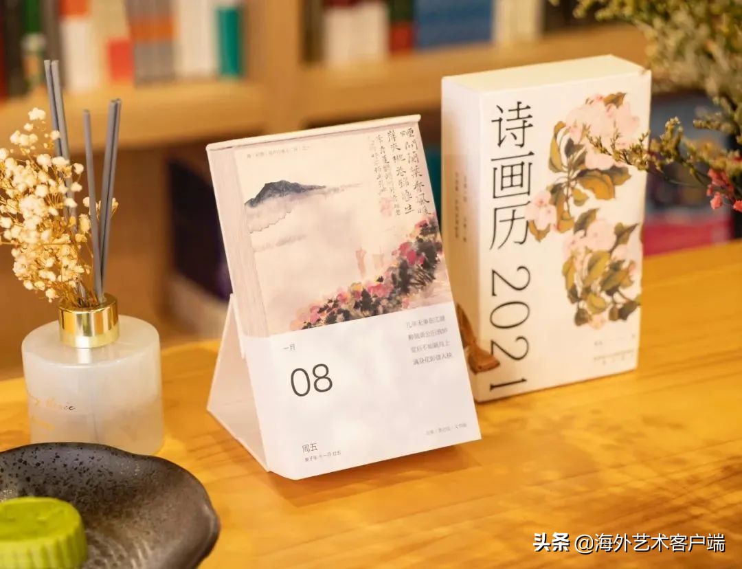 好看的2021年的日历,2021年日历简单版