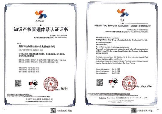 黄河科技集团鲲鹏处理器,黄河鲲鹏系列计算产品