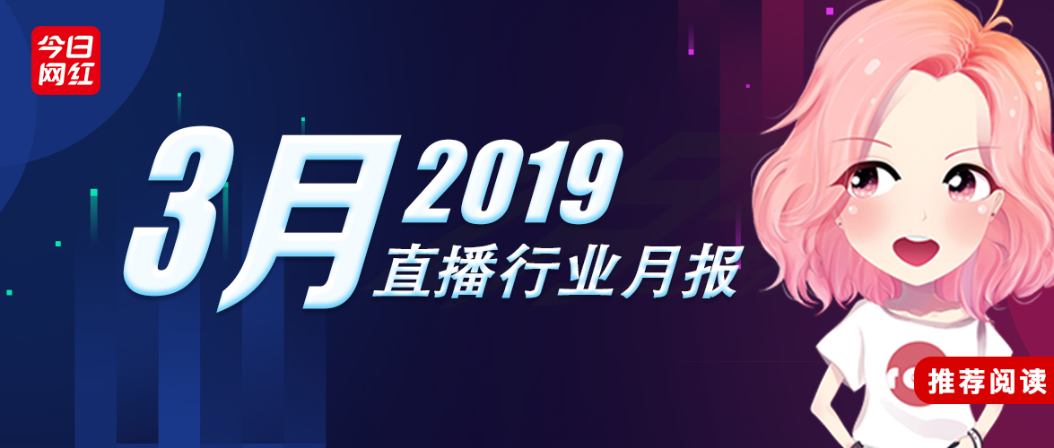 熊猫直播平台真实收入,熊猫直播的收入