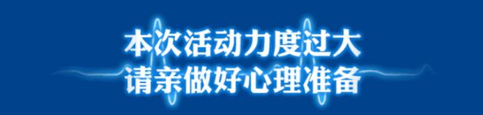 6月21日《中意汽车4S店盛装开业》厂价直销限时团购会