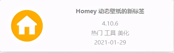 浏览器十大必备插件,浏览器中特别好用的10个插件